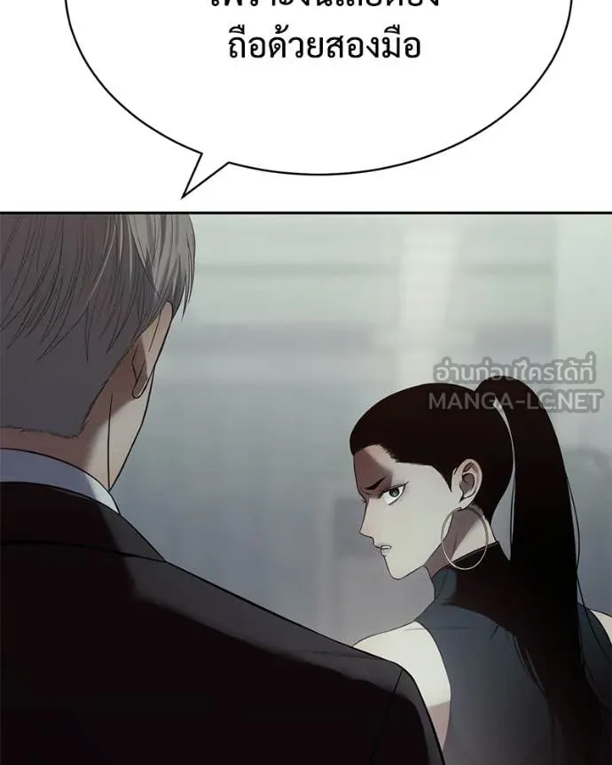 Baek XX ตอนที่ 154 รูปที่ 114