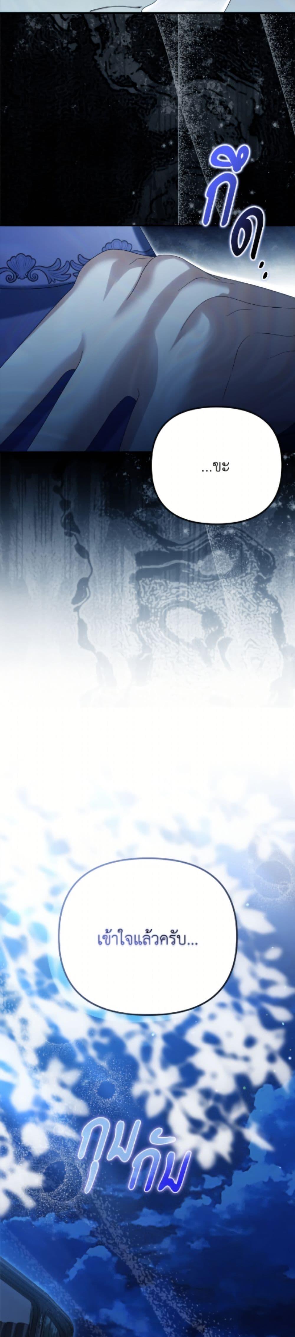 Manga-lc-com อ่านมังงะ อ่านการ์ตูน ออนไลน์ ฟรี Why Are You Obsessed With Your Fake Wife ตอนที่ 1 2 3 4 5 6 7 8 9 10 11 12 13 14 ฟรี ไม่มีโฆษณา Manga-lc - อ่าน มังงะ อ่าน การ์ตูน ออนไลน์ อ่านมังงะ ฟรี