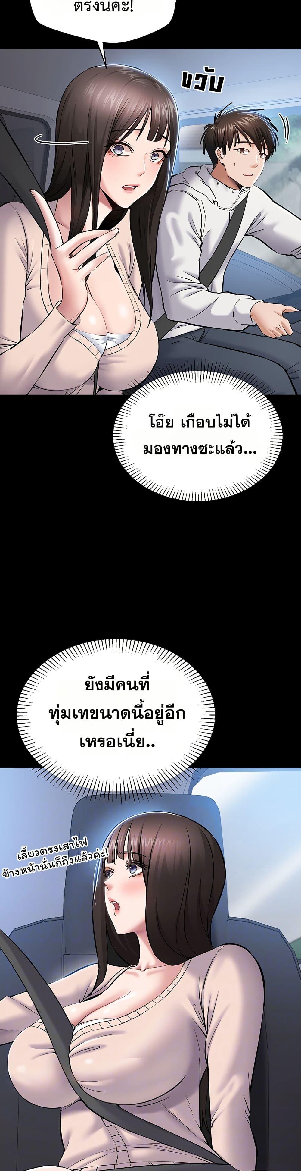 Doujin-Lc- อ่าน โดจิน มังฮวา เกาหลี ญี่ปุ่น จีน แปลไทย Quiet Worker ตอนที่ 1 2 3 4 5 6 7 8 9 10 11 12 13 14 ฟรี ไม่มีโฆษณา อ่าน โดจิน Manhwa เกาหลี ญี่ปุ่น จีน เรามีครบ คัดมาให้เน้นๆ โดจิน 18+ รับประกันความฟินโดย  Doujin Lc