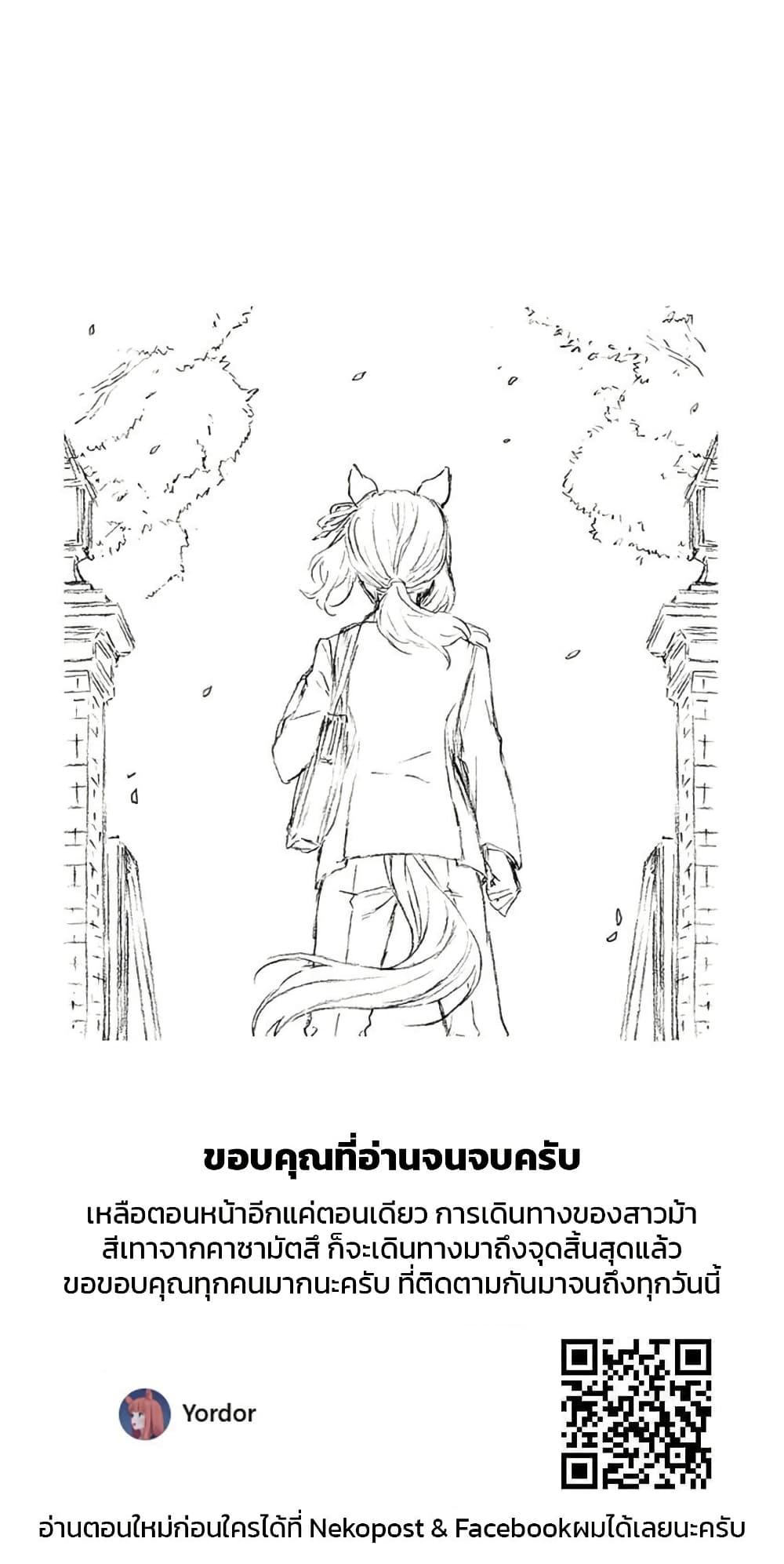 Manga-lc-com อ่านมังงะ อ่านการ์ตูน ออนไลน์ ฟรี Uma Musume Cinderella Gray ตอนที่ 1 2 3 4 5 6 7 8 9 10 11 12 13 14 ฟรี ไม่มีโฆษณา Manga-lc - อ่าน มังงะ อ่าน การ์ตูน ออนไลน์ อ่านมังงะ ฟรี
