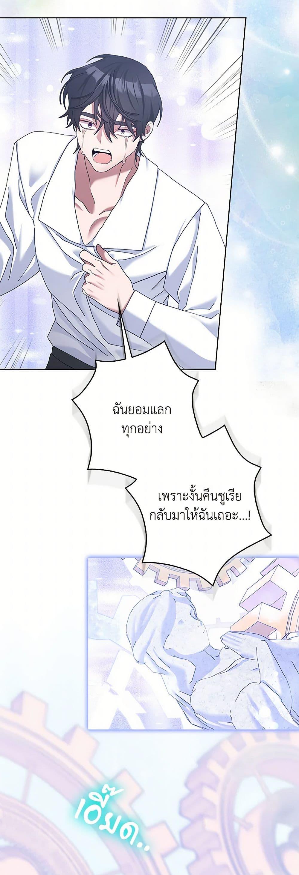 Manga-lc-com อ่านมังงะ อ่านการ์ตูน ออนไลน์ ฟรี Please Marry Me Again! ตอนที่ 1 2 3 4 5 6 7 8 9 10 11 12 13 14 ฟรี ไม่มีโฆษณา Manga-lc - อ่าน มังงะ อ่าน การ์ตูน ออนไลน์ อ่านมังงะ ฟรี