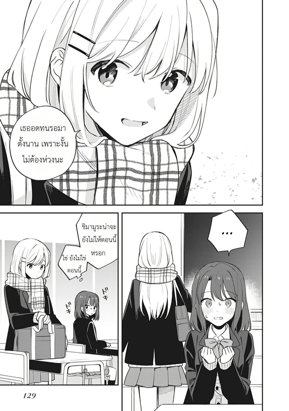 Manga-lc-com อ่านมังงะ อ่านการ์ตูน ออนไลน์ ฟรี Adachi to Shimamura (Yuzuhara Moke) ตอนที่ 1 2 3 4 5 6 7 8 9 10 11 12 13 14 ฟรี ไม่มีโฆษณา Manga-lc - อ่าน มังงะ อ่าน การ์ตูน ออนไลน์ อ่านมังงะ ฟรี