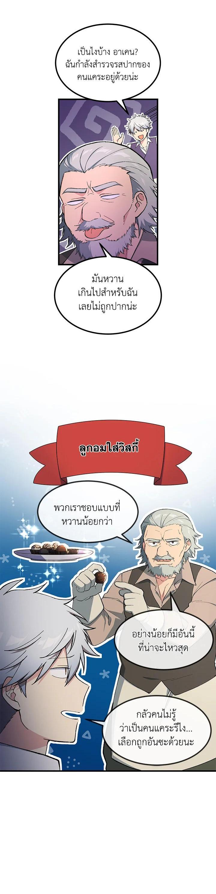 Manga-lc-com อ่านมังงะ อ่านการ์ตูน ออนไลน์ ฟรี How the Pro in His Past Life Sucks the Sweet Honey ตอนที่ 1 2 3 4 5 6 7 8 9 10 11 12 13 14 ฟรี ไม่มีโฆษณา Manga-lc - อ่าน มังงะ อ่าน การ์ตูน ออนไลน์ อ่านมังงะ ฟรี