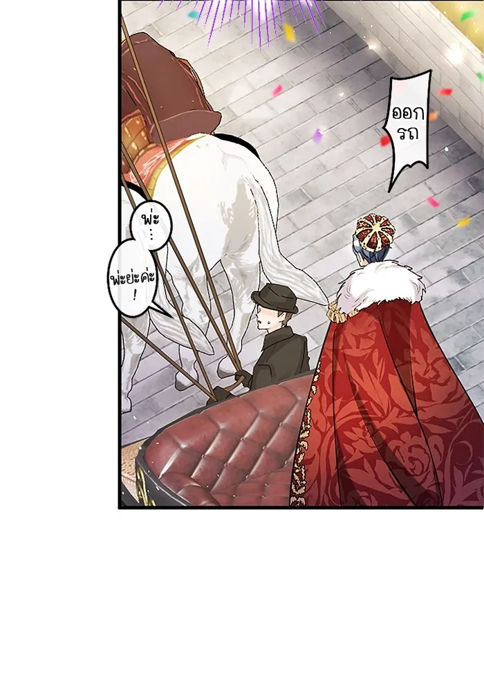 คุณหนูย้อนเวลามาเป็นอัศวิน ตอนที่ 89 รูปที่ 28
