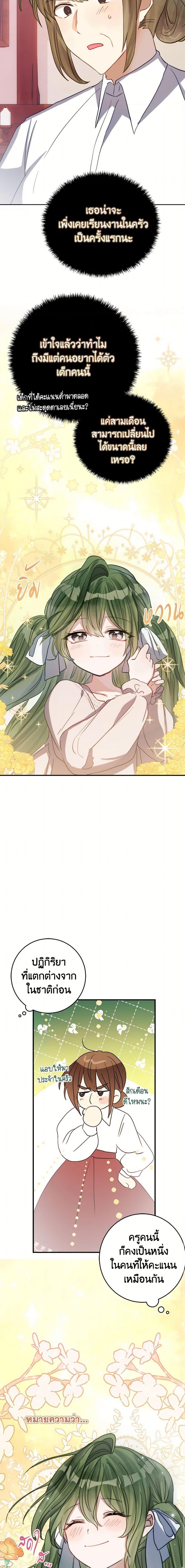 Manga-lc-com อ่านมังงะ อ่านการ์ตูน ออนไลน์ ฟรี The Doomed House’s Contract Daughter ตอนที่ 1 2 3 4 5 6 7 8 9 10 11 12 13 14 ฟรี ไม่มีโฆษณา Manga-lc - อ่าน มังงะ อ่าน การ์ตูน ออนไลน์ อ่านมังงะ ฟรี