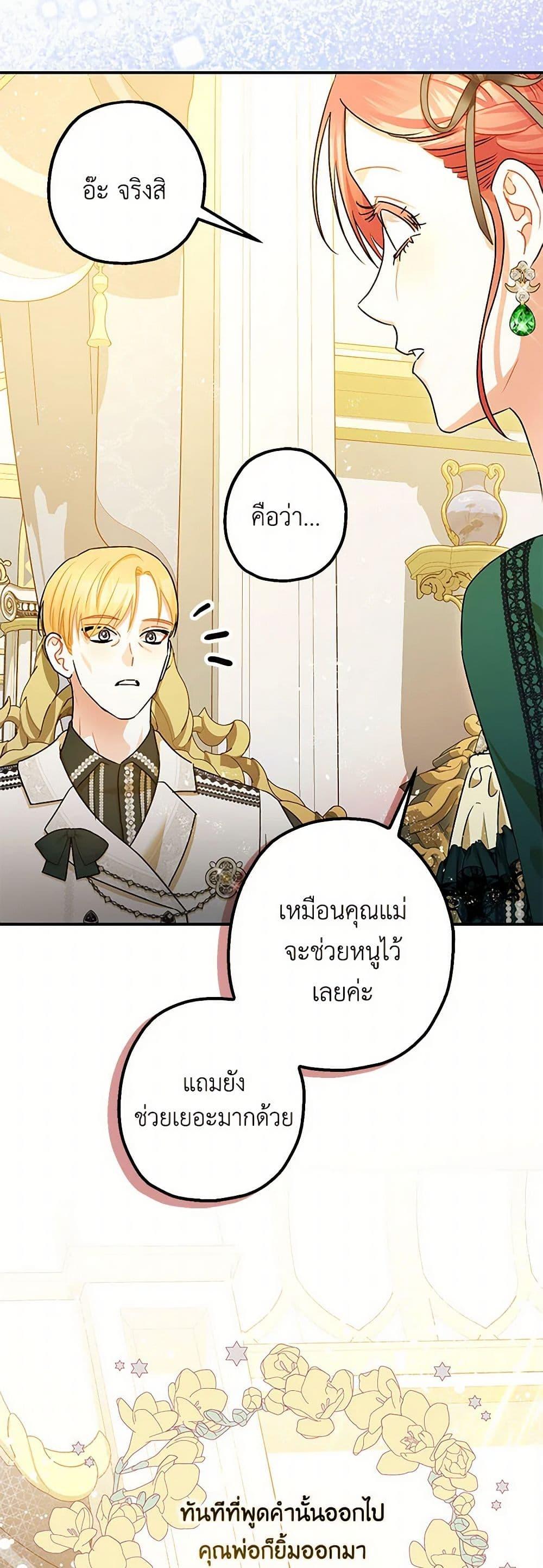Manga-lc-com อ่านมังงะ อ่านการ์ตูน ออนไลน์ ฟรี The Tyrant’s Tranquilizer ตอนที่ 1 2 3 4 5 6 7 8 9 10 11 12 13 14 ฟรี ไม่มีโฆษณา Manga-lc - อ่าน มังงะ อ่าน การ์ตูน ออนไลน์ อ่านมังงะ ฟรี