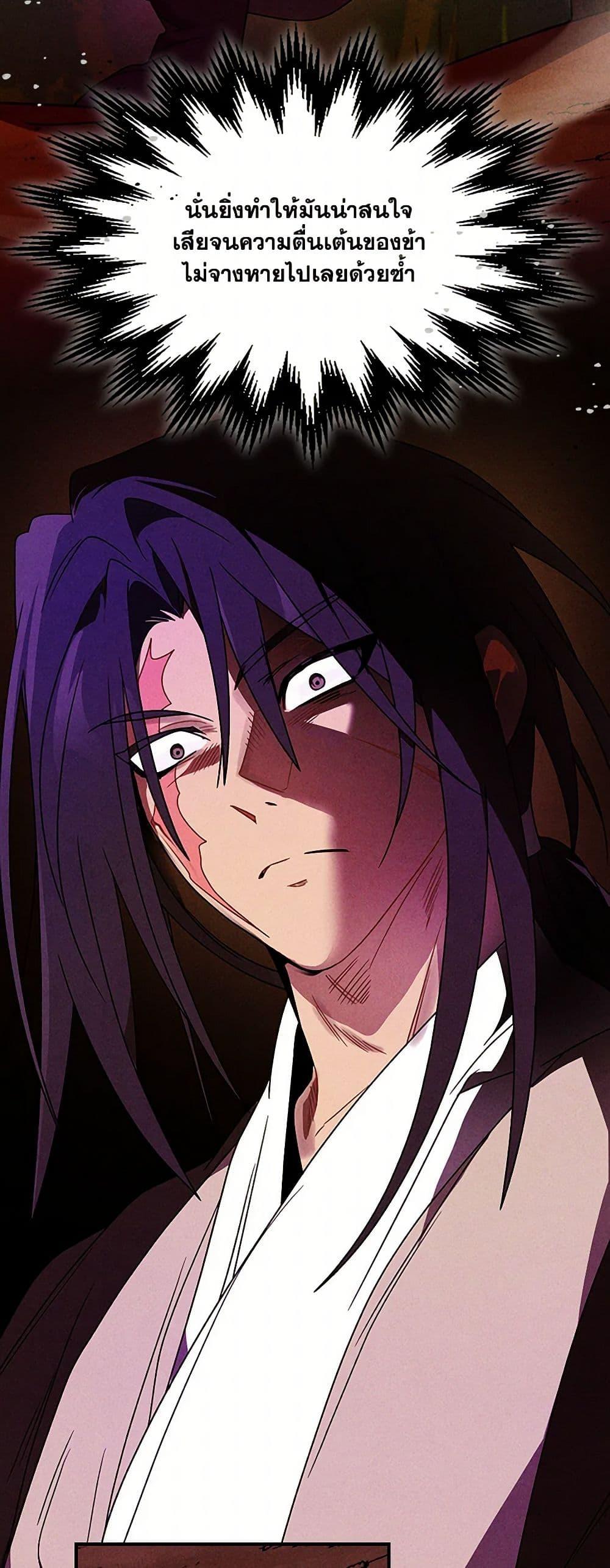 Manga-lc-com อ่านมังงะ อ่านการ์ตูน ออนไลน์ ฟรี Chronicles Of The Martial God’s Return ตอนที่ 1 2 3 4 5 6 7 8 9 10 11 12 13 14 ฟรี ไม่มีโฆษณา Manga-lc - อ่าน มังงะ อ่าน การ์ตูน ออนไลน์ อ่านมังงะ ฟรี