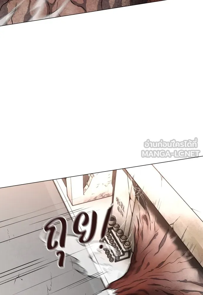 JAKDU ตอนที่ 25 รูปที่ 165