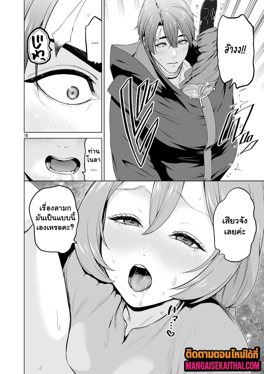 Manga-lc-com อ่านมังงะ อ่านการ์ตูน ออนไลน์ ฟรี Isekai H Eiyuuden ~Bishoujo Senshi-tachi wa Saikyou Gunshi n ตอนที่ 1 2 3 4 5 6 7 8 9 10 11 12 13 14 ฟรี ไม่มีโฆษณา Manga-lc - อ่าน มังงะ อ่าน การ์ตูน ออนไลน์ อ่านมังงะ ฟรี