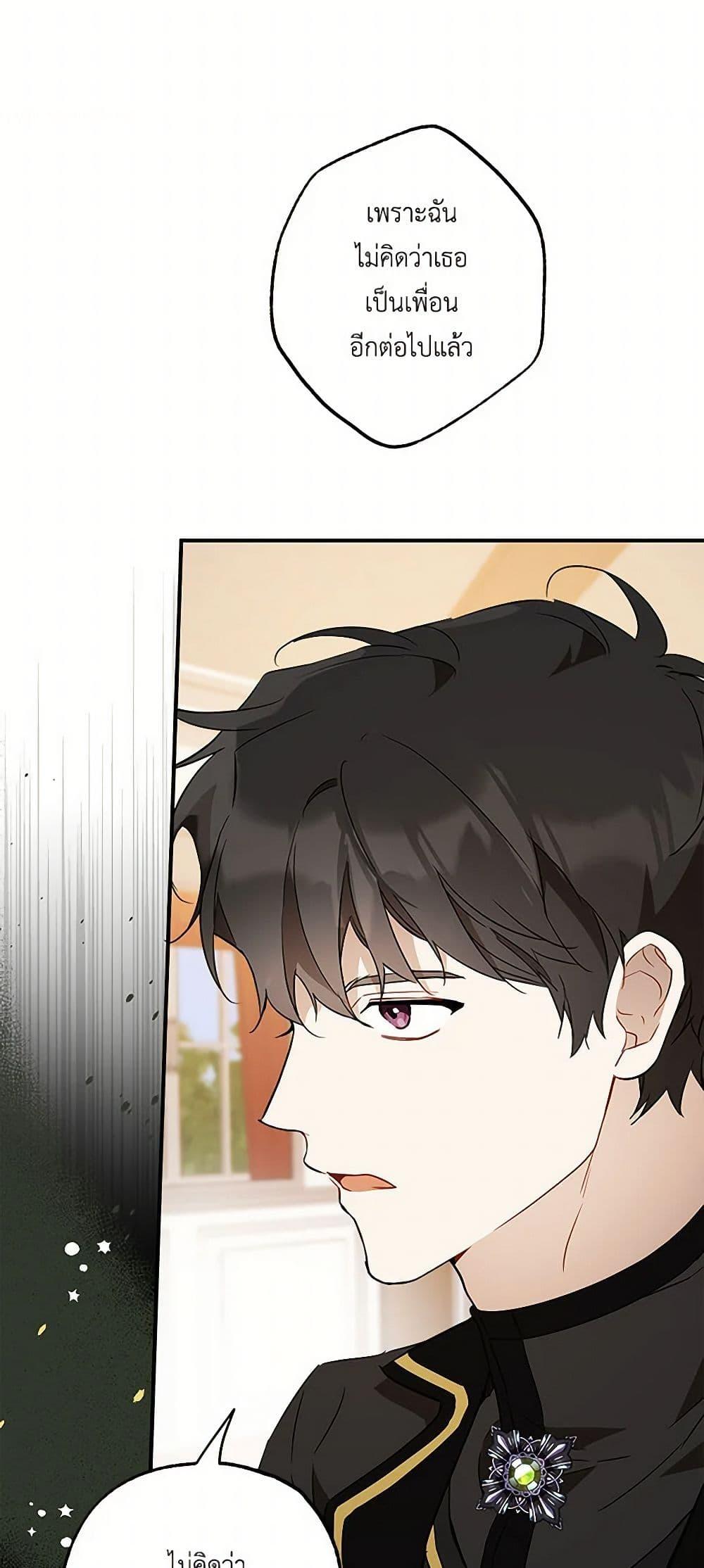 Manga-lc-com อ่านมังงะ อ่านการ์ตูน ออนไลน์ ฟรี It Was All a Mistake ตอนที่ 1 2 3 4 5 6 7 8 9 10 11 12 13 14 ฟรี ไม่มีโฆษณา Manga-lc - อ่าน มังงะ อ่าน การ์ตูน ออนไลน์ อ่านมังงะ ฟรี