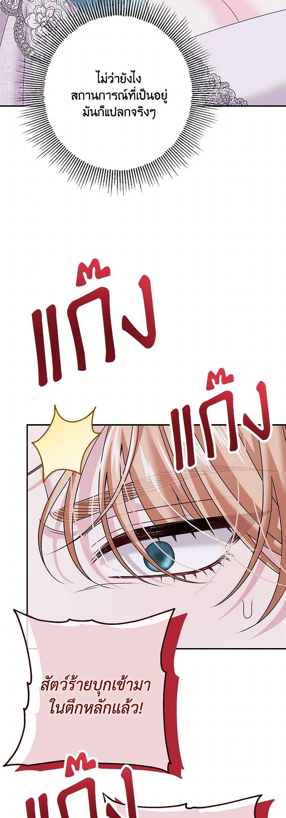 Manga-lc-com อ่านมังงะ อ่านการ์ตูน ออนไลน์ ฟรี Made Into the Main Character ตอนที่ 1 2 3 4 5 6 7 8 9 10 11 12 13 14 ฟรี ไม่มีโฆษณา Manga-lc - อ่าน มังงะ อ่าน การ์ตูน ออนไลน์ อ่านมังงะ ฟรี