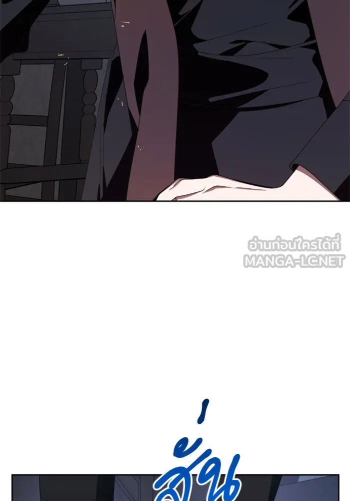 ชิงชีวิตพลิกลิขิตชะตา ตอนที่ 68. ปีศาจ(2) รูปที่ 3