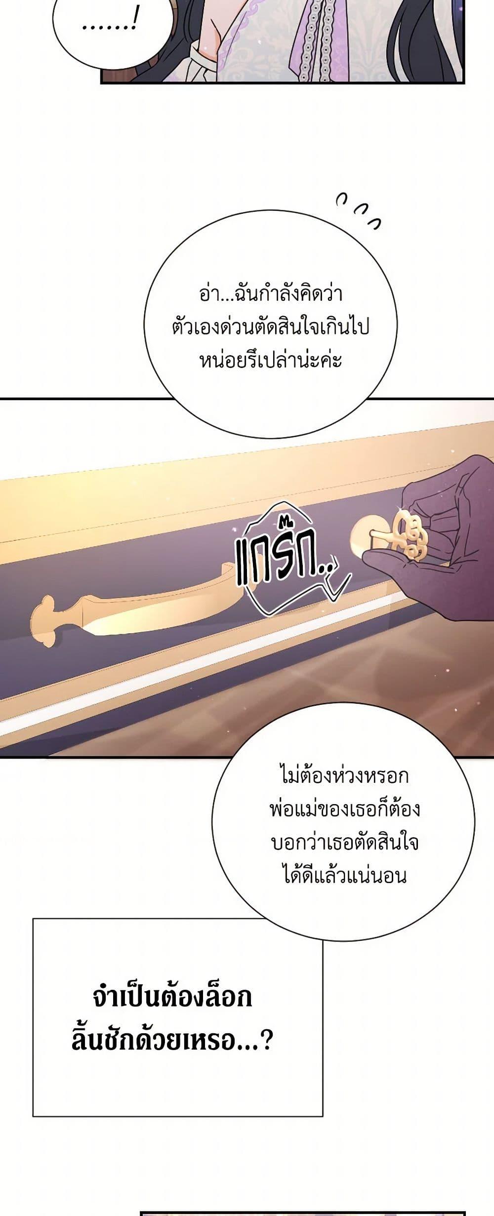 Manga-lc-com อ่านมังงะ อ่านการ์ตูน ออนไลน์ ฟรี Lady Baby ตอนที่ 1 2 3 4 5 6 7 8 9 10 11 12 13 14 ฟรี ไม่มีโฆษณา Manga-lc - อ่าน มังงะ อ่าน การ์ตูน ออนไลน์ อ่านมังงะ ฟรี
