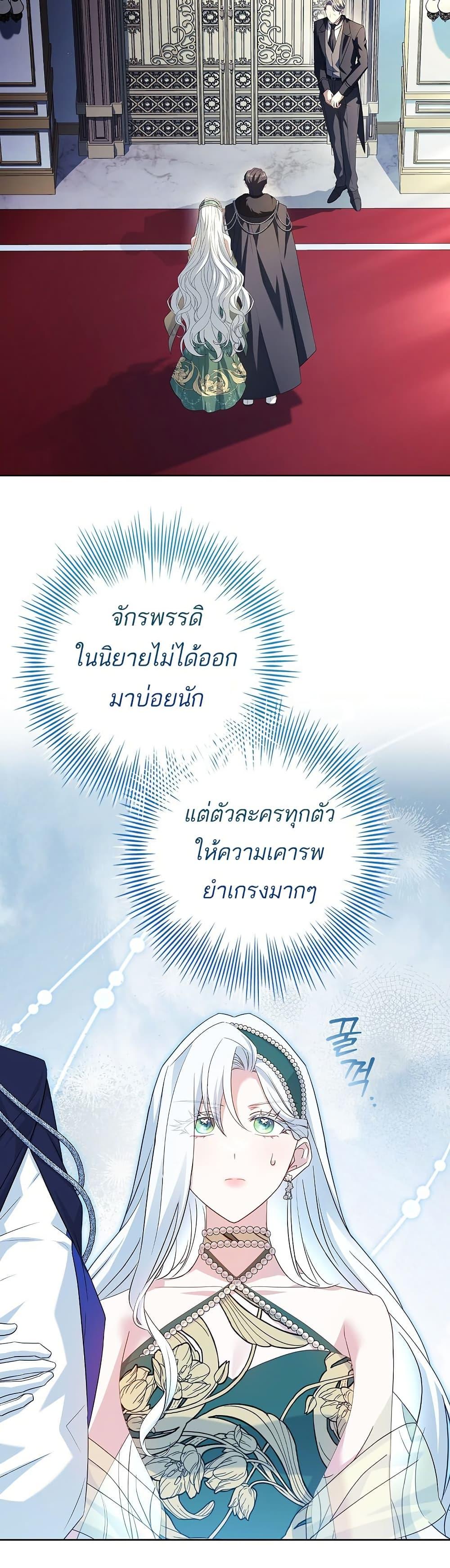 Manga-lc-com อ่านมังงะ อ่านการ์ตูน ออนไลน์ ฟรี Honey, Why Can’t We Get a Divorce ตอนที่ 1 2 3 4 5 6 7 8 9 10 11 12 13 14 ฟรี ไม่มีโฆษณา Manga-lc - อ่าน มังงะ อ่าน การ์ตูน ออนไลน์ อ่านมังงะ ฟรี