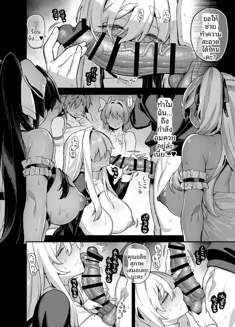 Doujin-Lc- อ่าน โดจิน มังฮวา เกาหลี ญี่ปุ่น จีน แปลไทย นายท่านเเห่งโรงเรียนหญิงล้วนโอชุน (Shayo) ตอนที่ 1 2 3 4 5 6 7 8 9 10 11 12 13 14 ฟรี ไม่มีโฆษณา อ่าน โดจิน Manhwa เกาหลี ญี่ปุ่น จีน เรามีครบ คัดมาให้เน้นๆ โดจิน 18+ รับประกันความฟินโดย  Doujin Lc