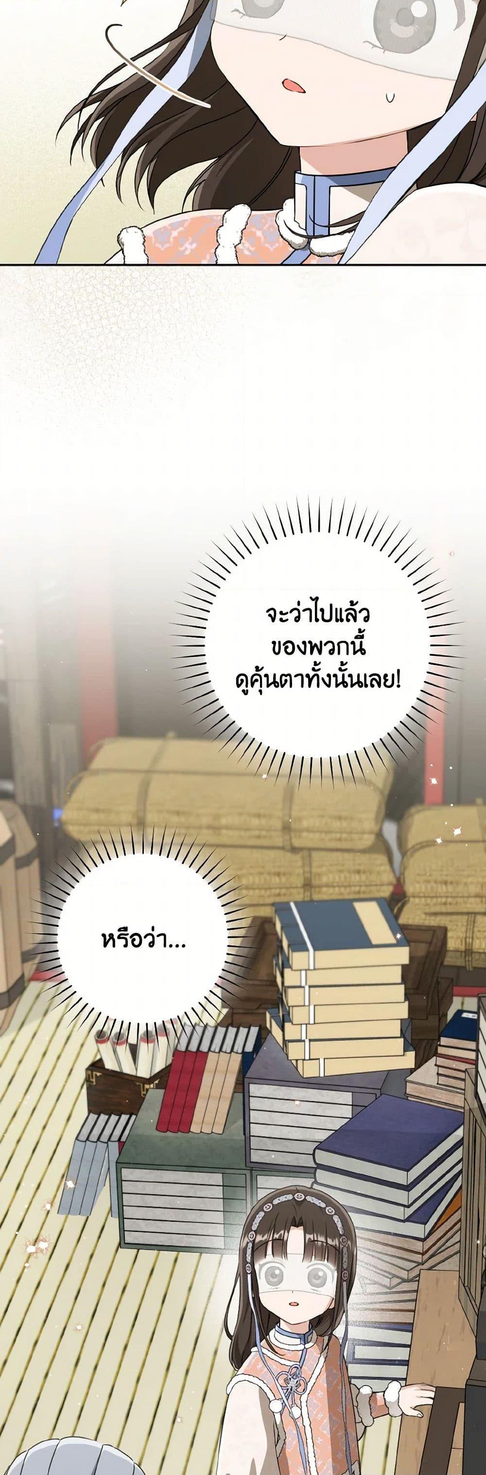 Manga-lc-com อ่านมังงะ อ่านการ์ตูน ออนไลน์ ฟรี I Became the Despised Granddaughter of the Powerful Martial Arts Family ตอนที่ 1 2 3 4 5 6 7 8 9 10 11 12 13 14 ฟรี ไม่มีโฆษณา Manga-lc - อ่าน มังงะ อ่าน การ์ตูน ออนไลน์ อ่านมังงะ ฟรี