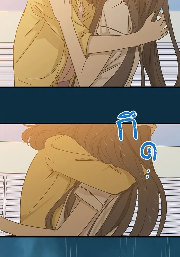 ฉันมันร้าย หรือเพราะโลกไม่น่ารัก ตอนที่ 154 รูปที่ 8