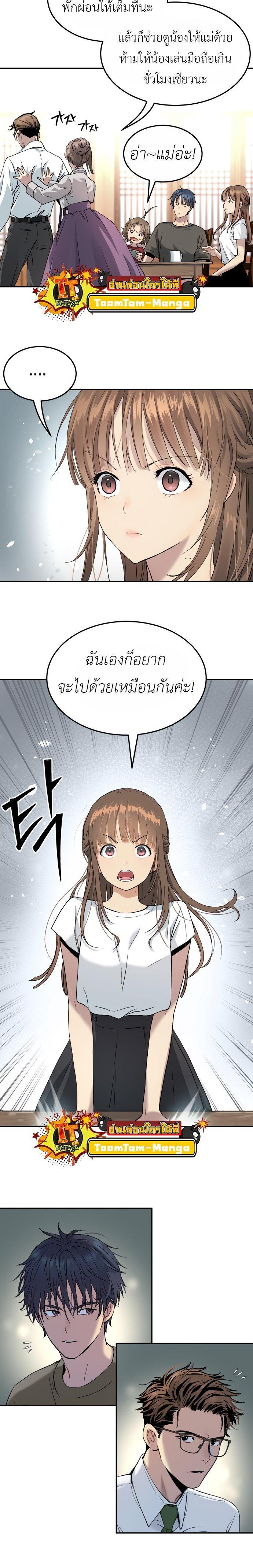 Manga-lc-com อ่านมังงะ อ่านการ์ตูน ออนไลน์ ฟรี Oh! Dangun ตอนที่ 1 2 3 4 5 6 7 8 9 10 11 12 13 14 ฟรี ไม่มีโฆษณา Manga-lc - อ่าน มังงะ อ่าน การ์ตูน ออนไลน์ อ่านมังงะ ฟรี