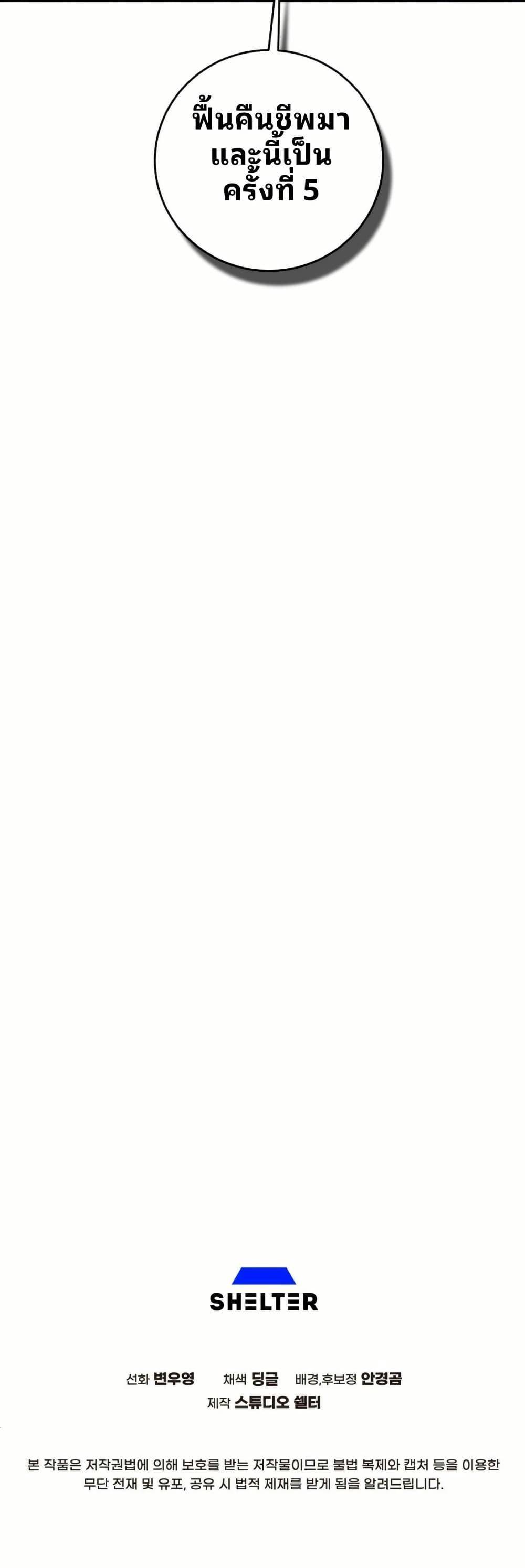 Manga-lc-com อ่านมังงะ อ่านการ์ตูน ออนไลน์ ฟรี Cheolsu Saves the World ตอนที่ 1 2 3 4 5 6 7 8 9 10 11 12 13 14 ฟรี ไม่มีโฆษณา Manga-lc - อ่าน มังงะ อ่าน การ์ตูน ออนไลน์ อ่านมังงะ ฟรี