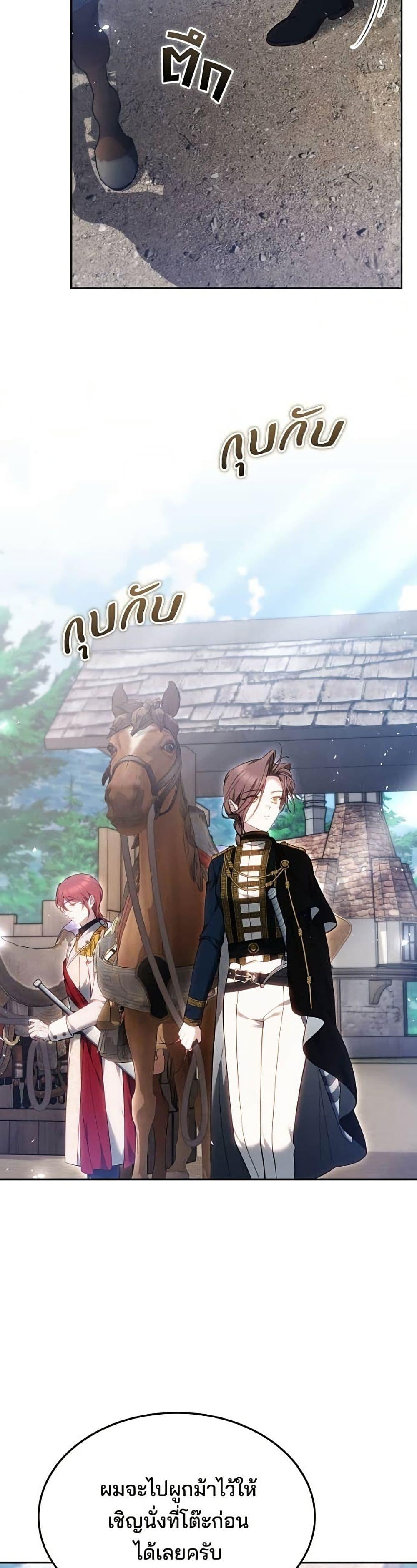 Manga-lc-com อ่านมังงะ อ่านการ์ตูน ออนไลน์ ฟรี The Reason Why the Villainess Picked up a Sword ตอนที่ 1 2 3 4 5 6 7 8 9 10 11 12 13 14 ฟรี ไม่มีโฆษณา Manga-lc - อ่าน มังงะ อ่าน การ์ตูน ออนไลน์ อ่านมังงะ ฟรี