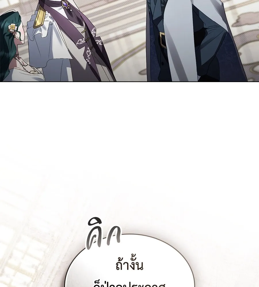 เล่ห์รักชนชั้นสูง ตอนที่ 61 รูปที่ 109