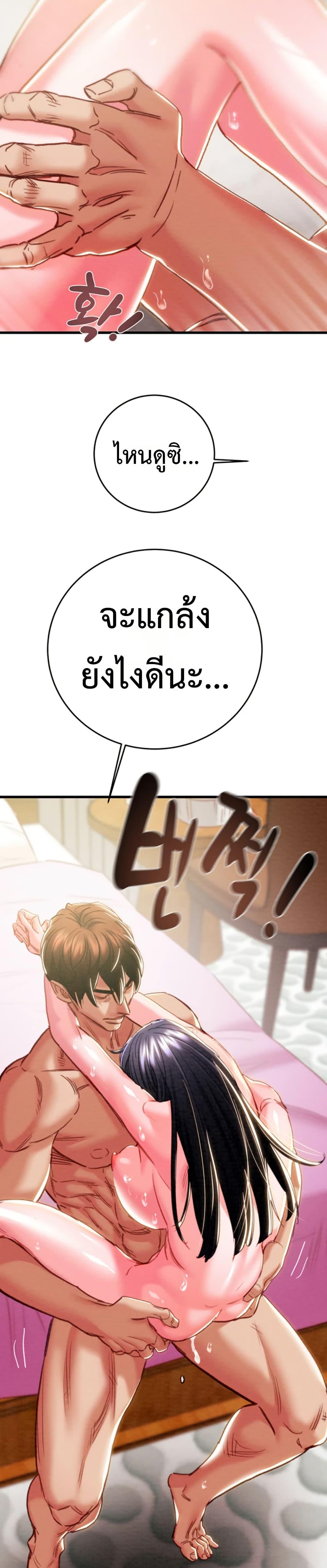 Doujin-Lc- อ่าน โดจิน มังฮวา เกาหลี ญี่ปุ่น จีน แปลไทย The Man Who Devours ตอนที่ 1 2 3 4 5 6 7 8 9 10 11 12 13 14 ฟรี ไม่มีโฆษณา อ่าน โดจิน Manhwa เกาหลี ญี่ปุ่น จีน เรามีครบ คัดมาให้เน้นๆ โดจิน 18+ รับประกันความฟินโดย  Doujin Lc