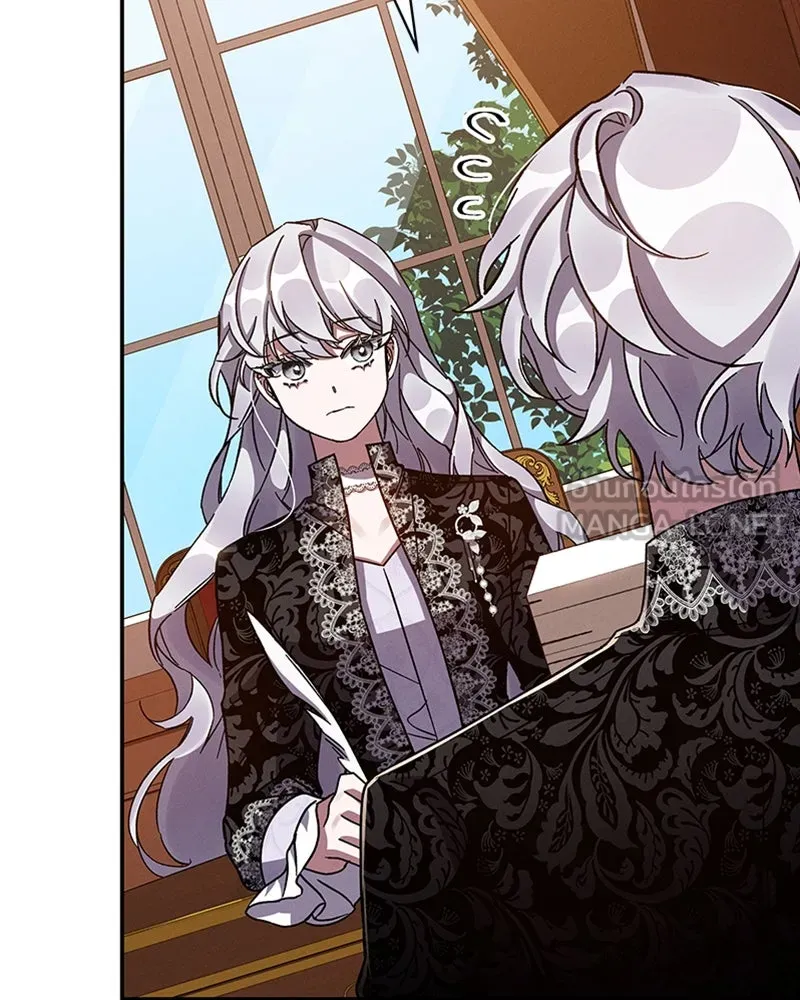 โอ้ ศัตรูที่รัก ตอนที่ 39 รูปที่ 99