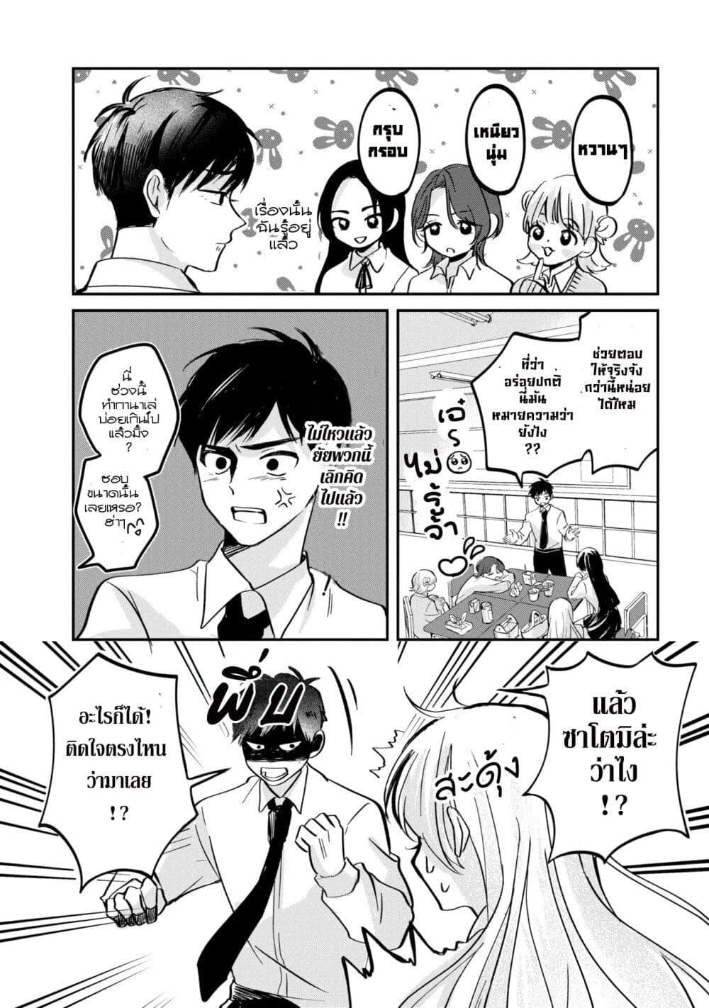 Manga-lc-com อ่านมังงะ อ่านการ์ตูน ออนไลน์ ฟรี Aisare Tenshi na Classmate ga, Ore ni Dake Itazura ni Hohoemu ตอนที่ 1 2 3 4 5 6 7 8 9 10 11 12 13 14 ฟรี ไม่มีโฆษณา Manga-lc - อ่าน มังงะ อ่าน การ์ตูน ออนไลน์ อ่านมังงะ ฟรี