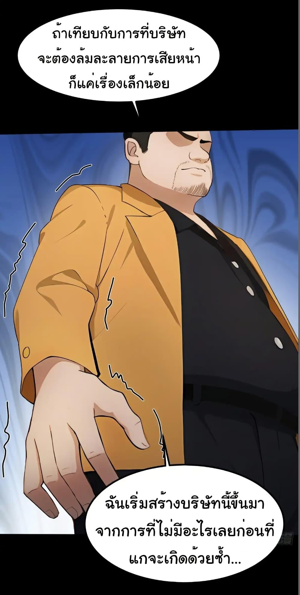 Manga-lc-com อ่านมังงะ อ่านการ์ตูน ออนไลน์ ฟรี Empress wife and trash husband ตอนที่ 1 2 3 4 5 6 7 8 9 10 11 12 13 14 ฟรี ไม่มีโฆษณา Manga-lc - อ่าน มังงะ อ่าน การ์ตูน ออนไลน์ อ่านมังงะ ฟรี