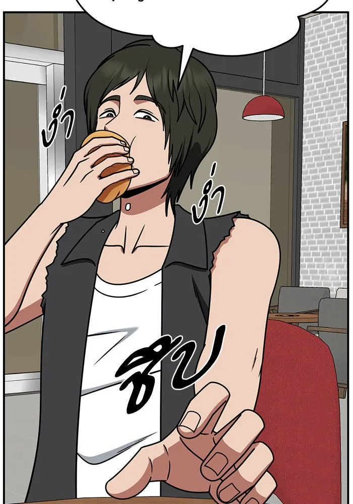 ช่วยเปลี่ยนฉันที ตอนที่ 260. ซีซัน 2 รูปที่ 43