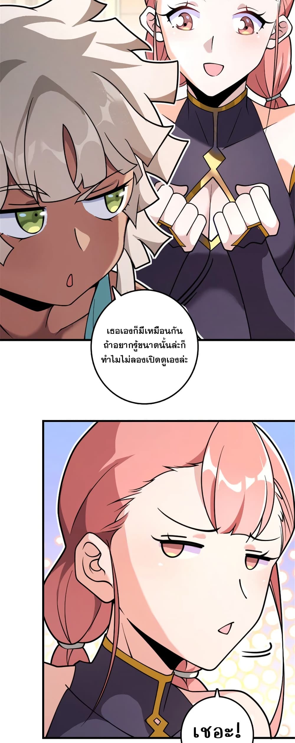 Manga-lc-com อ่านมังงะ อ่านการ์ตูน ออนไลน์ ฟรี Release That Witch ตอนที่ 1 2 3 4 5 6 7 8 9 10 11 12 13 14 ฟรี ไม่มีโฆษณา Manga-lc - อ่าน มังงะ อ่าน การ์ตูน ออนไลน์ อ่านมังงะ ฟรี