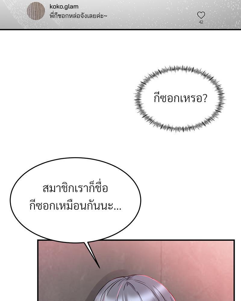 Doujin-Lc- อ่าน โดจิน มังฮวา เกาหลี ญี่ปุ่น จีน แปลไทย My Pillow Business Begins ตอนที่ 1 2 3 4 5 6 7 8 9 10 11 12 13 14 ฟรี ไม่มีโฆษณา อ่าน โดจิน Manhwa เกาหลี ญี่ปุ่น จีน เรามีครบ คัดมาให้เน้นๆ โดจิน 18+ รับประกันความฟินโดย  Doujin Lc