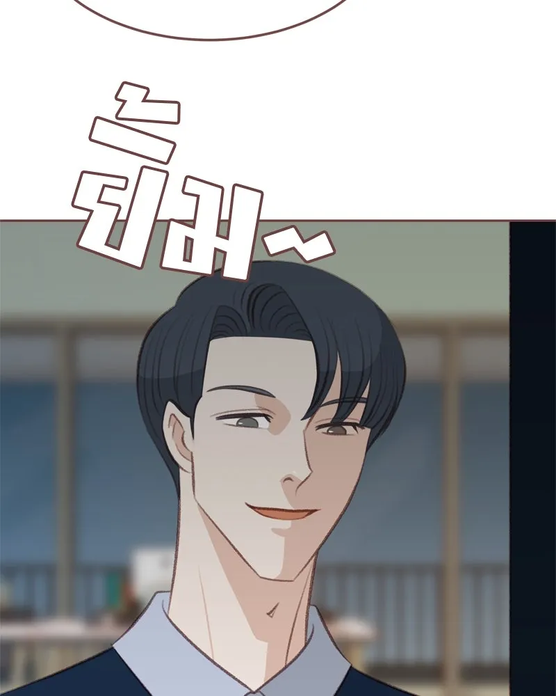 เพียงลมหนาว ตอนที่ 9 รูปที่ 107