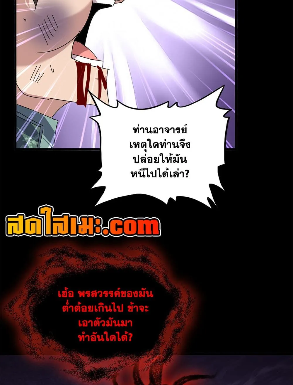 Manga-lc-com อ่านมังงะ อ่านการ์ตูน ออนไลน์ ฟรี Magic Emperor ตอนที่ 1 2 3 4 5 6 7 8 9 10 11 12 13 14 ฟรี ไม่มีโฆษณา Manga-lc - อ่าน มังงะ อ่าน การ์ตูน ออนไลน์ อ่านมังงะ ฟรี