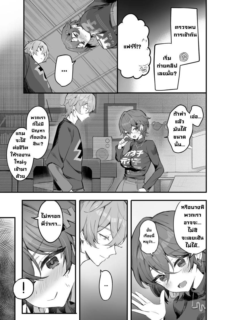 Doujin-Lc- อ่าน โดจิน มังฮวา เกาหลี ญี่ปุ่น จีน แปลไทย พี่น้องถังแตก (Sukoyakagumi) ตอนที่ 1 2 3 4 5 6 7 8 9 10 11 12 13 14 ฟรี ไม่มีโฆษณา อ่าน โดจิน Manhwa เกาหลี ญี่ปุ่น จีน เรามีครบ คัดมาให้เน้นๆ โดจิน 18+ รับประกันความฟินโดย  Doujin Lc