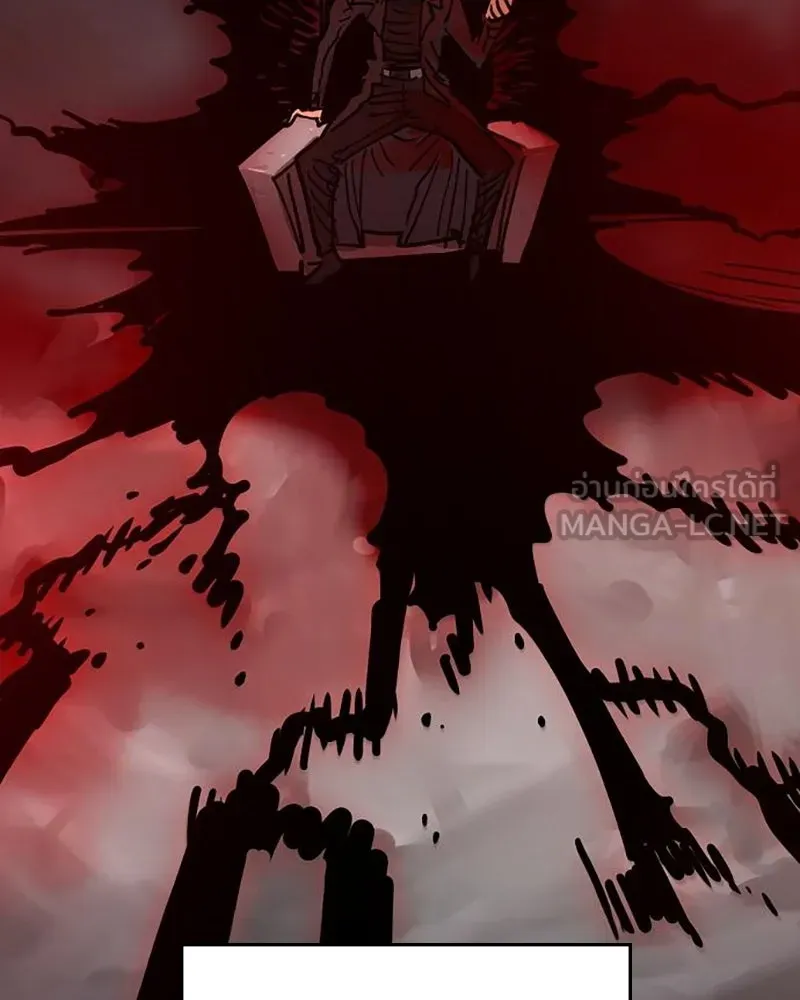 Player ตอนที่ 169 รูปที่ 117