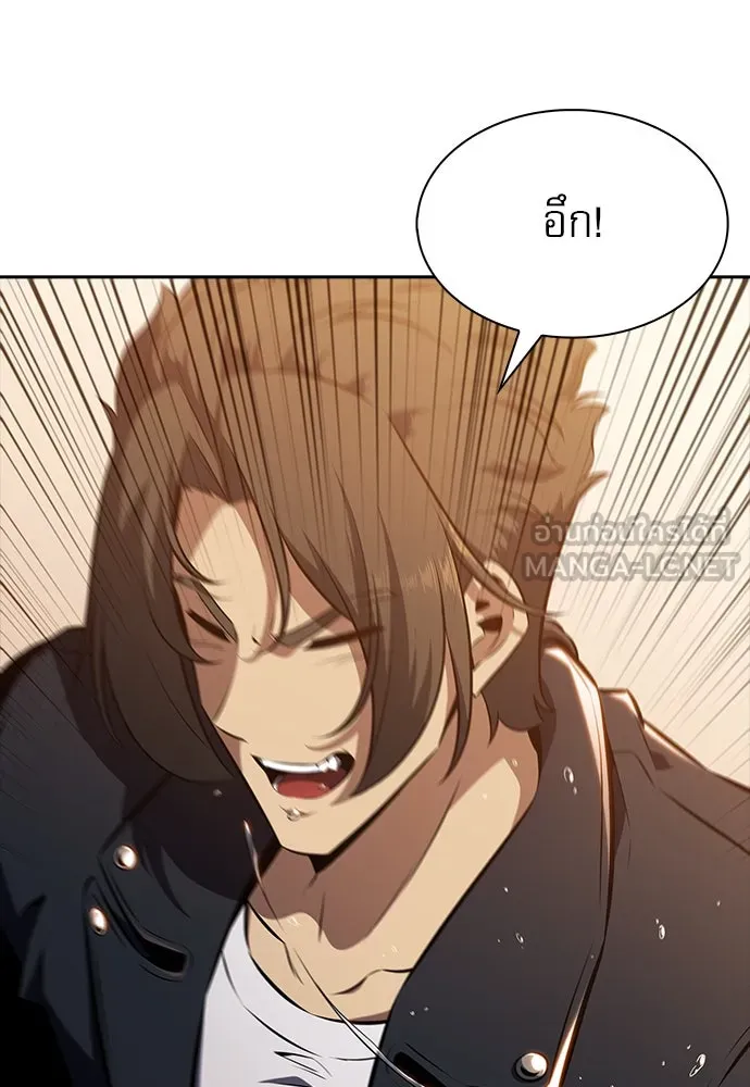 ครัวผู้กล้าท้าให้ชิม ตอนที่ 6 รูปที่ 36