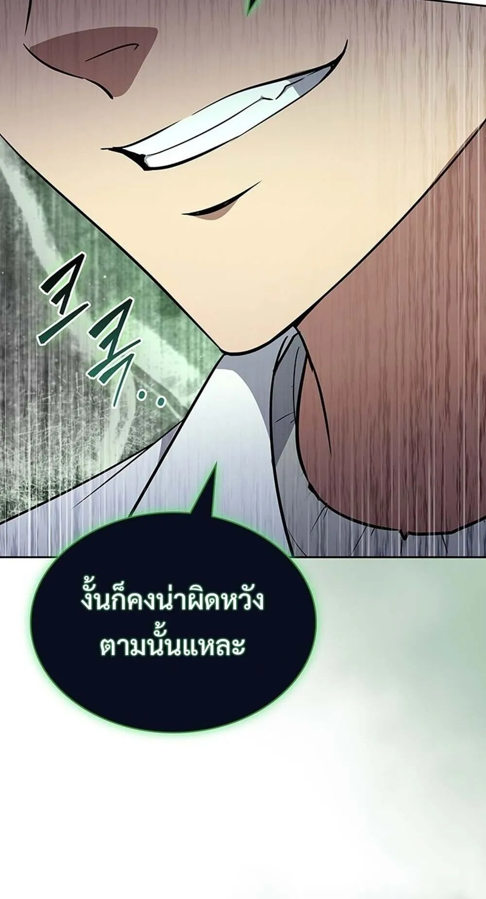 How to Survive Restructuring ว_ธ_เอาต_วรอดจากการปร_บโครงสร_าง ตอนที่ ตอนที่ 62 รูปที่ 65