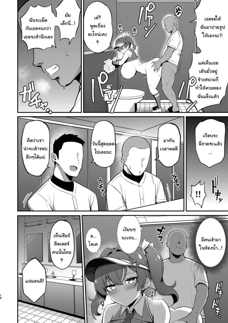 Doujin-Lc- อ่าน โดจิน มังฮวา เกาหลี ญี่ปุ่น จีน แปลไทย ยัยรุ่นน้องตัวแสบ (Shake) ตอนที่ 1 2 3 4 5 6 7 8 9 10 11 12 13 14 ฟรี ไม่มีโฆษณา อ่าน โดจิน Manhwa เกาหลี ญี่ปุ่น จีน เรามีครบ คัดมาให้เน้นๆ โดจิน 18+ รับประกันความฟินโดย  Doujin Lc