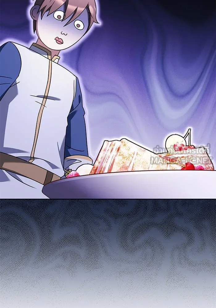 ครัวจอมเวท ตอนที่ 21 รูปที่ 96