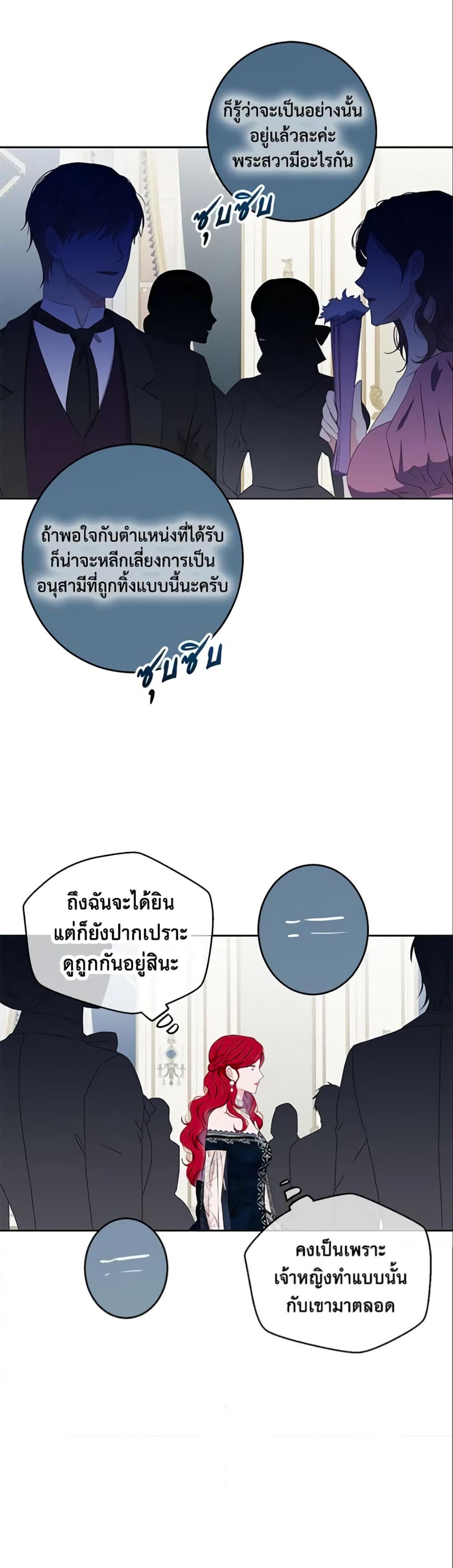 Manga-lc-com อ่านมังงะ อ่านการ์ตูน ออนไลน์ ฟรี I Fell into a Reverse Harem Game! ตอนที่ 1 2 3 4 5 6 7 8 9 10 11 12 13 14 ฟรี ไม่มีโฆษณา Manga-lc - อ่าน มังงะ อ่าน การ์ตูน ออนไลน์ อ่านมังงะ ฟรี