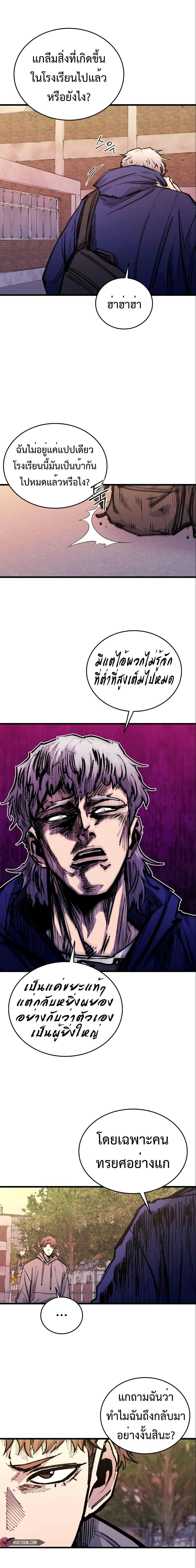 Manga-lc-com อ่านมังงะ อ่านการ์ตูน ออนไลน์ ฟรี High Class ตอนที่ 1 2 3 4 5 6 7 8 9 10 11 12 13 14 ฟรี ไม่มีโฆษณา Manga-lc - อ่าน มังงะ อ่าน การ์ตูน ออนไลน์ อ่านมังงะ ฟรี