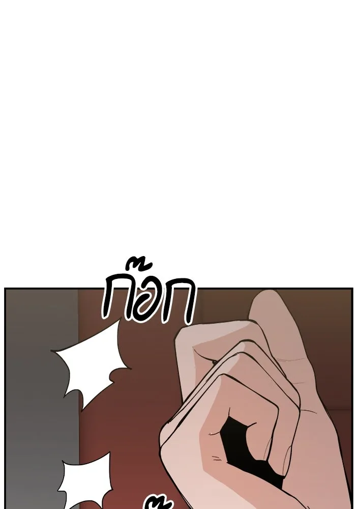 ห้องเรียนสาวแสบ ตอนที่ 81 รูปที่ 80