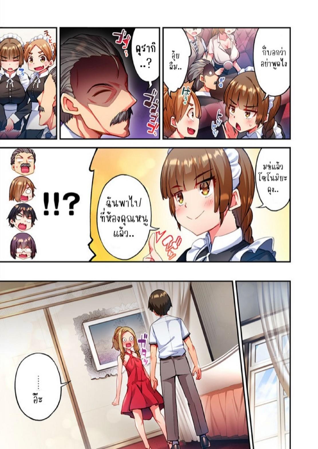 Doujin-Lc- อ่าน โดจิน มังฮวา เกาหลี ญี่ปุ่น จีน แปลไทย ไหวไหม อดัมคุง [Toyo] Modaete yo, Adamu-kun ตอนที่ 1 2 3 4 5 6 7 8 9 10 11 12 13 14 ฟรี ไม่มีโฆษณา อ่าน โดจิน Manhwa เกาหลี ญี่ปุ่น จีน เรามีครบ คัดมาให้เน้นๆ โดจิน 18+ รับประกันความฟินโดย  Doujin Lc