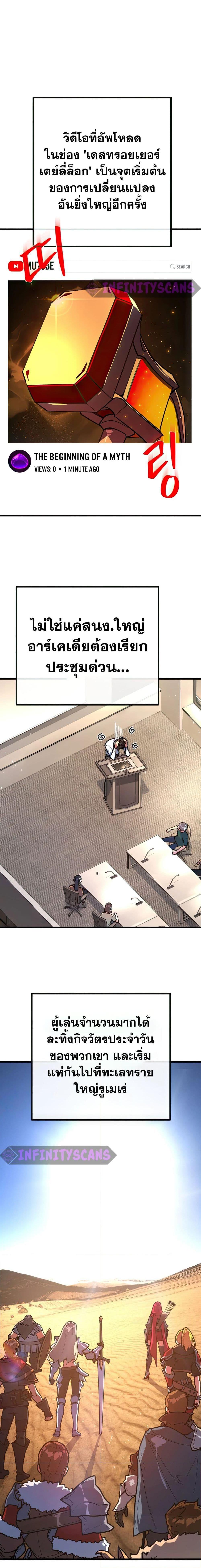 Manga-lc-com อ่านมังงะ อ่านการ์ตูน ออนไลน์ ฟรี World’s Strongest Troll ตอนที่ 1 2 3 4 5 6 7 8 9 10 11 12 13 14 ฟรี ไม่มีโฆษณา Manga-lc - อ่าน มังงะ อ่าน การ์ตูน ออนไลน์ อ่านมังงะ ฟรี