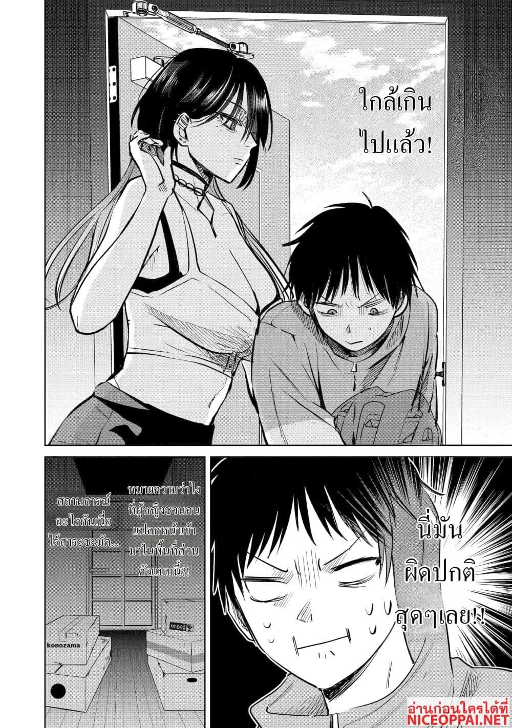 Manga-lc-com อ่านมังงะ อ่านการ์ตูน ออนไลน์ ฟรี The Story of a Scary Consignee ตอนที่ 1 2 3 4 5 6 7 8 9 10 11 12 13 14 ฟรี ไม่มีโฆษณา Manga-lc - อ่าน มังงะ อ่าน การ์ตูน ออนไลน์ อ่านมังงะ ฟรี