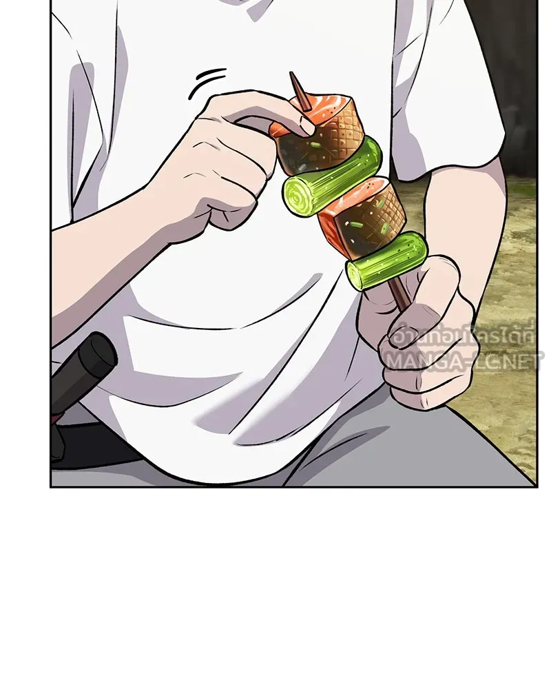 ปลูกผักพิชิตหอคอย ตอนที่ 23 รูปที่ 66