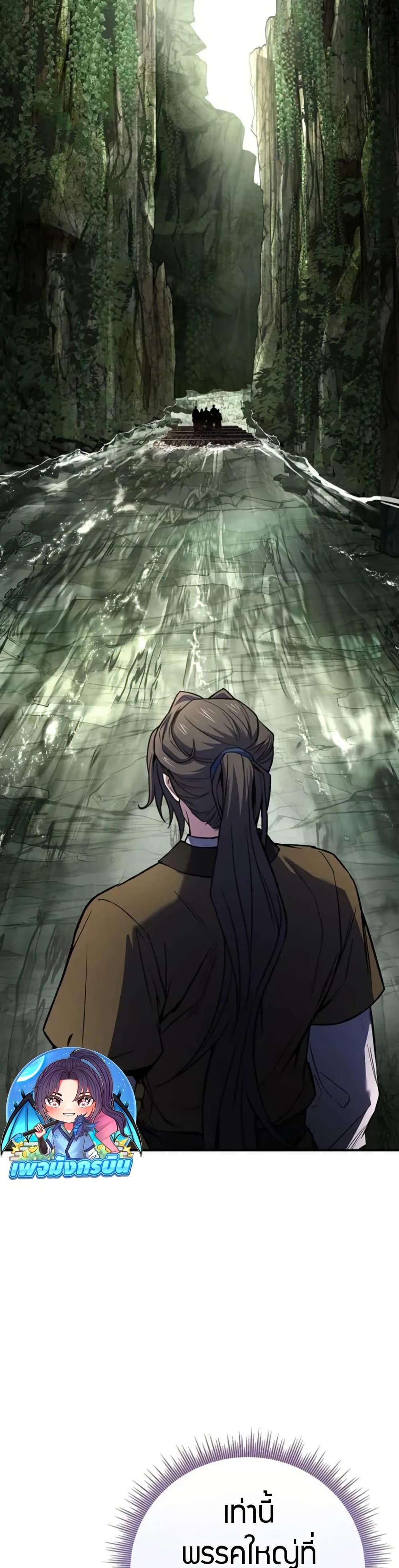 Manga-lc-com อ่านมังงะ อ่านการ์ตูน ออนไลน์ ฟรี Reincarnated Escort Warrior ตอนที่ 1 2 3 4 5 6 7 8 9 10 11 12 13 14 ฟรี ไม่มีโฆษณา Manga-lc - อ่าน มังงะ อ่าน การ์ตูน ออนไลน์ อ่านมังงะ ฟรี