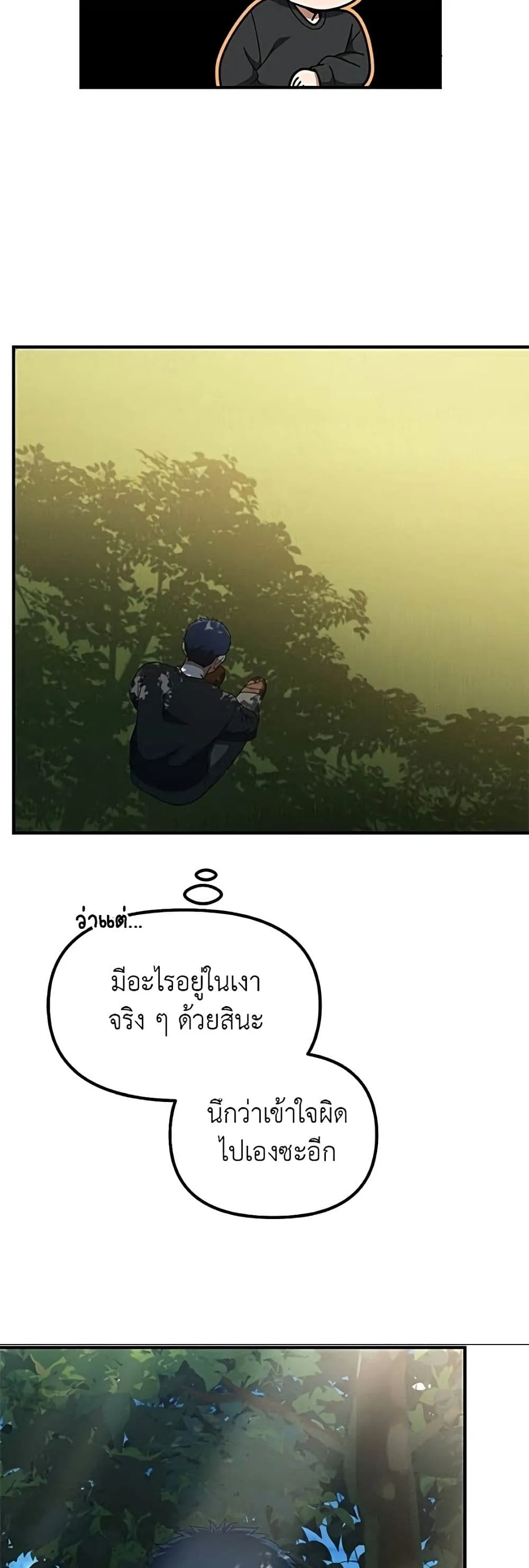 Manga-lc-com อ่านมังงะ อ่านการ์ตูน ออนไลน์ ฟรี The Genius Wants to be Ordinary! ตอนที่ 1 2 3 4 5 6 7 8 9 10 11 12 13 14 ฟรี ไม่มีโฆษณา Manga-lc - อ่าน มังงะ อ่าน การ์ตูน ออนไลน์ อ่านมังงะ ฟรี