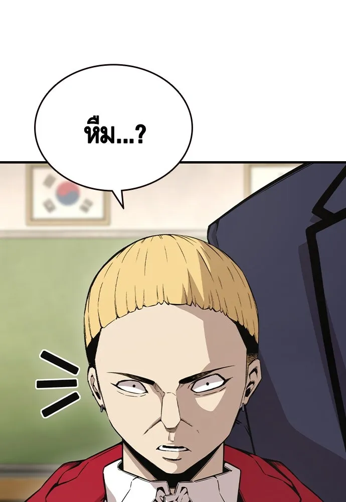 King Game ตอนที่ 102 ไปเรียกหัวหน้าออกมาซะ รูปที่ 64